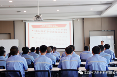 党声洪亮·子昂大讲堂 | 学习贯彻党的二十大精神
