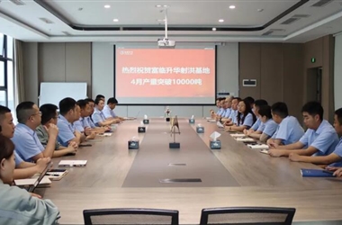 标杆打造月 | 不断进取，永不止步，打造优秀仓储班组