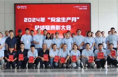 一文看懂富临升华2024年年中总结