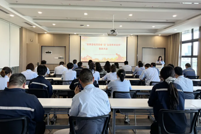 富临升华五一、五四表彰 | 弘扬劳动模范精神 争做时代青年先锋