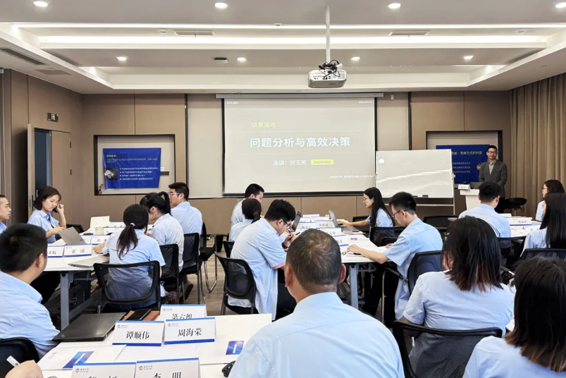 赋能成长 聚力前行 | 富临升华《问题分析与高效决策》培训圆满落幕