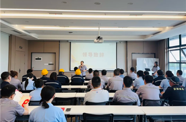 富临升华第三届员工技能大赛表彰大会顺利召开
